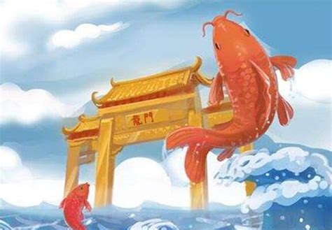 魚耀龍門意思|<鯉魚跳龍門> 辭典檢視